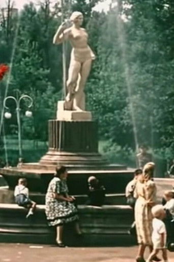 Новый Минск