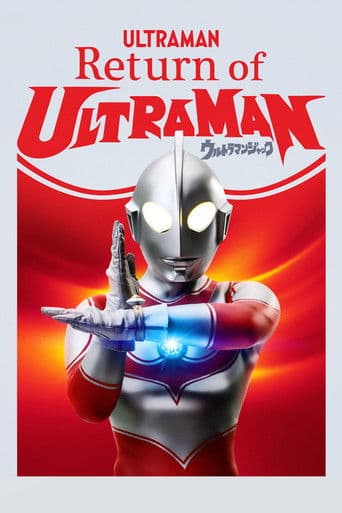 Return of Ultraman