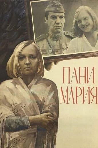 ΠΠ°Π½ΠΈ ΠΠ°ΡΠΈΡ