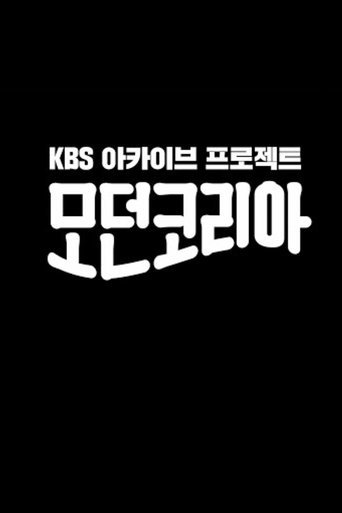 ๋ชจ๋์ฝ๋ฆฌ์