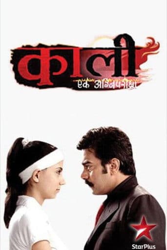 Kaali – Ek Agnipariksha