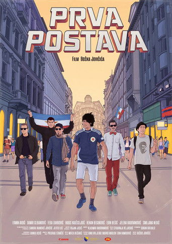 Prva postava - It's (Not) About The Game