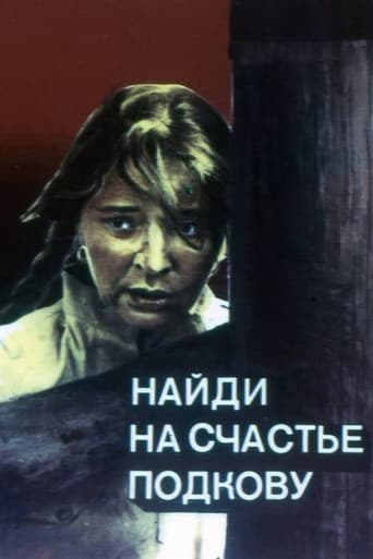 Să-ți cânte cucul în față