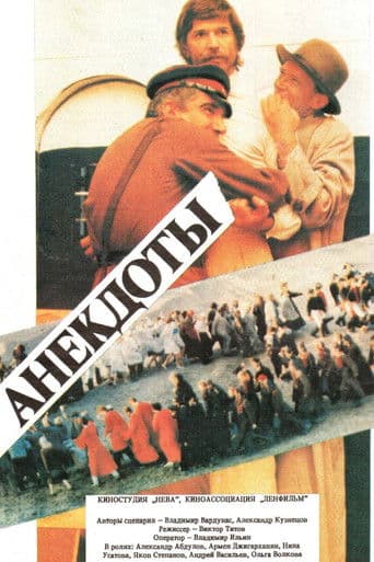 ΠΠ½Π΅ΠΊΠ΄ΠΎΡΡ