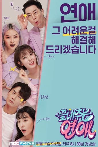 ๋๋ด์ฃผ๋ ์ฐ์