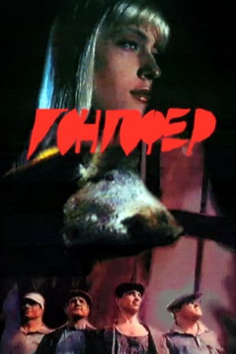 ΠΠΎΠ½Π³ΠΎΡΠ΅Ρ