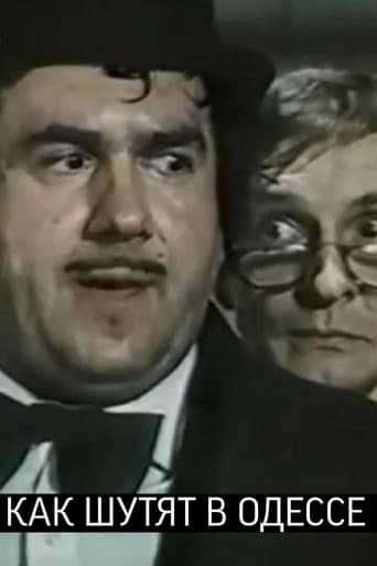 Как шутят в Одессе