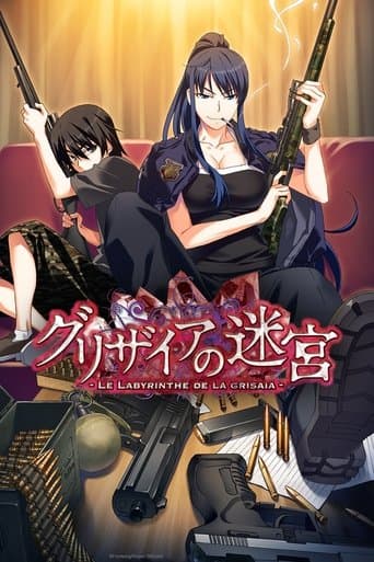 The Labyrinth of Grisaia: Der Kokon der Caprice 0