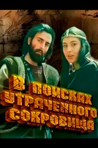 ვამეხი მოდის