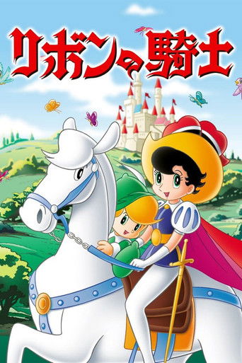 Choppy und die Prinzessin