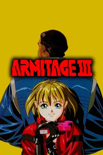 Armitage III: OVA