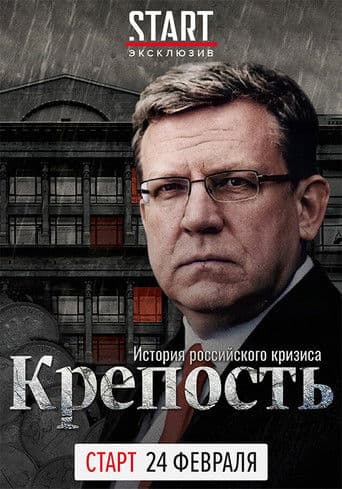 ΠΡΠ΅ΠΏΠΎΡΡΡ. ΠΡΡΠΎΡΠΈΡ ΡΠΎΡΡΠΈΠΉΡΠΊΠΎΠ³ΠΎ ΠΊΡΠΈΠ·ΠΈΡΠ°