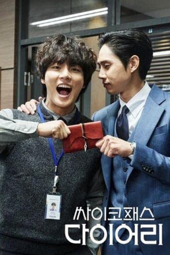 Tagebuch eines Psychopathen