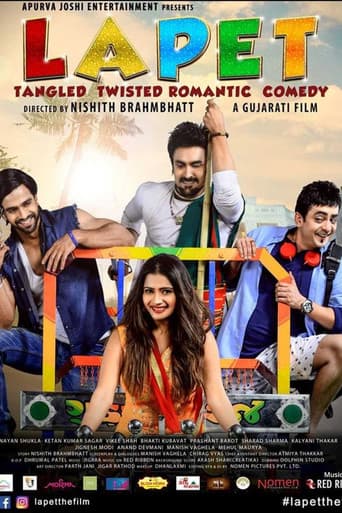 เชฒเชชเซเช