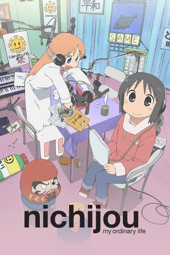 Nichijou – Das ganz normale Leben