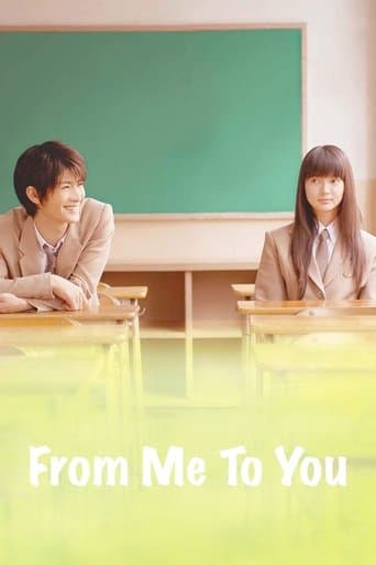 Kimi ni Todoke The Movie