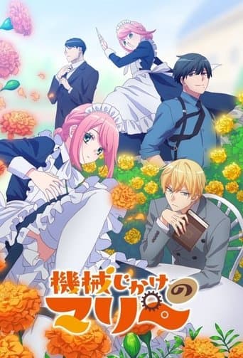 Mechanical Marie – Mein Hausmädchen ist (k)ein Roboter!