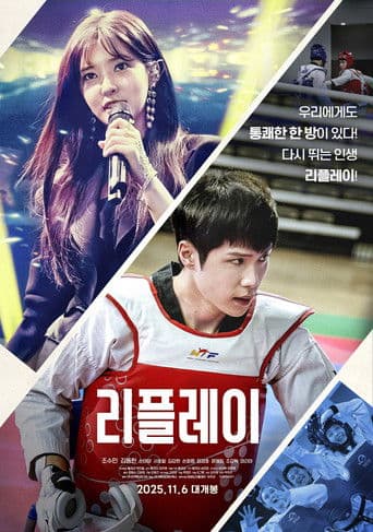 ๋ฆฌํ๋ ์ด