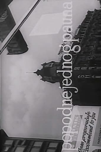 Popodne jednog pauna