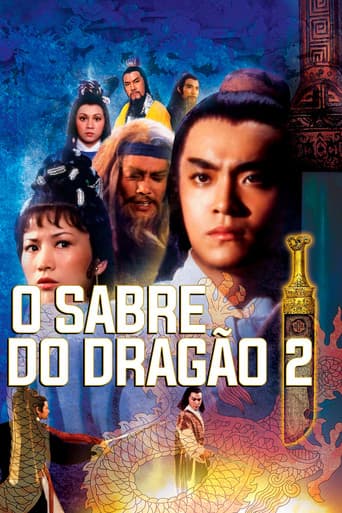 倚天屠龍記大結局