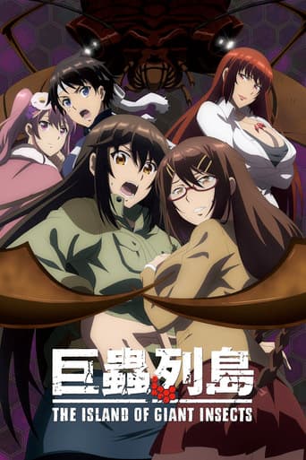 The Island of Giant Insects: Movie