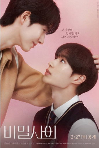 Secret Relationships