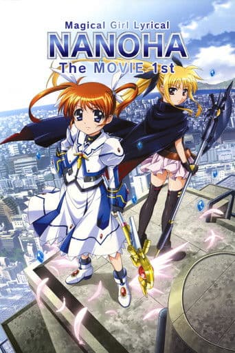 Mahou Shoujo Lyrical Nanoha The Movie 1st