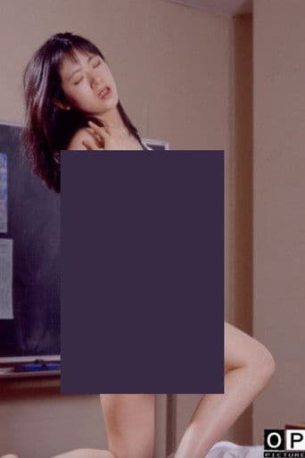 痴漢電車 開き上手の女