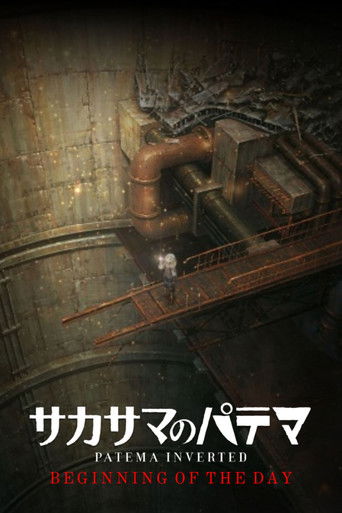 Patema Inverted - Beginning of the Day