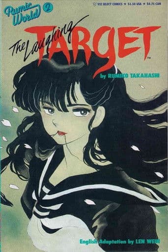 Warau Hyouteki - The Laughing Target