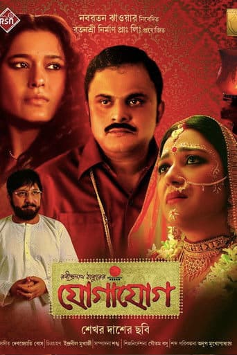 āϝā§āĻāĻžāϝā§āĻ