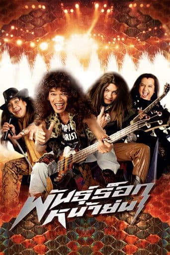 āļāļąāļāļāļļāđāļĢāđāļāļāļŦāļāđāļēāļĒāđāļ