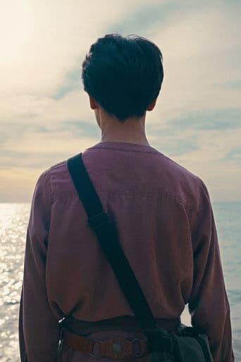 โฮอะโลฮ่า