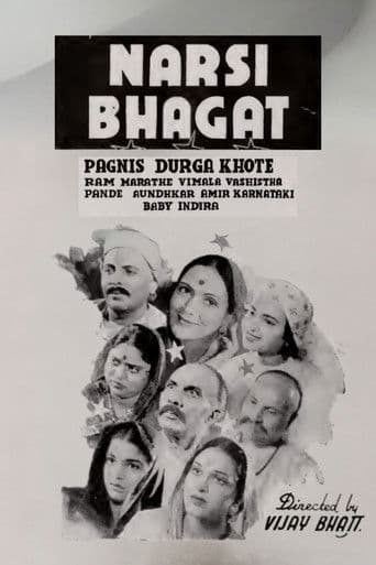 Narsi Bhagat