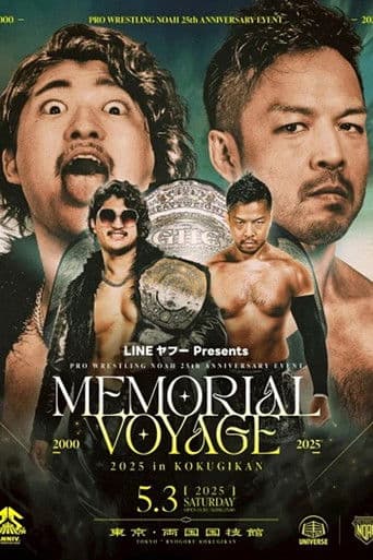 NOAH 25th Anniversary Memorial Voyage 2025 in Kokugikan
