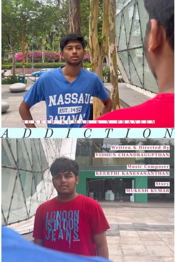 போதை