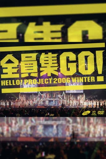 Hello! Project 2006 Winter ～全員集GO!～