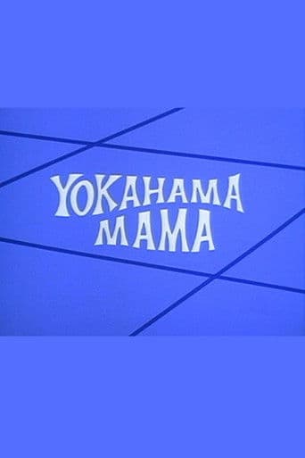 Yokahama Mama