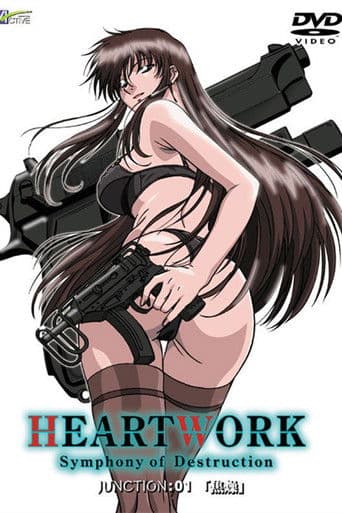 Heartwork: Love Guns