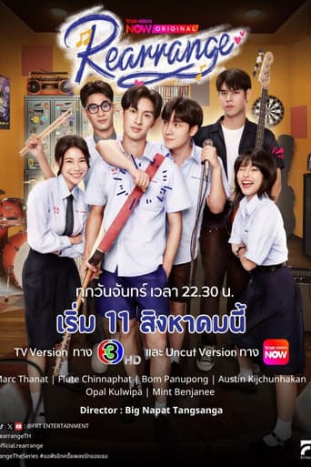 Rearrange