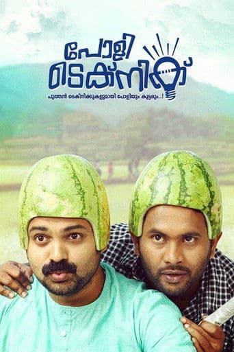 เดชเตเดณเดฟเดเตเดเตเดจเดฟเดเต