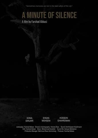 یک دقیقه سکوت