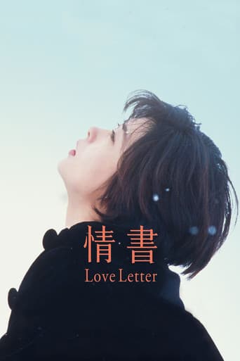 Love Letter
