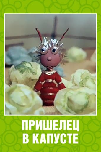 An Alien Among the Cabbages