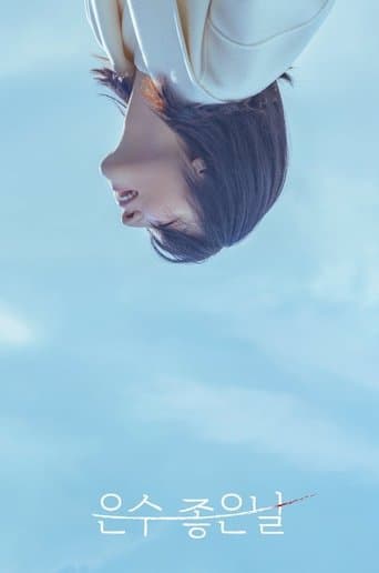 ์์ ์ข์ ๋