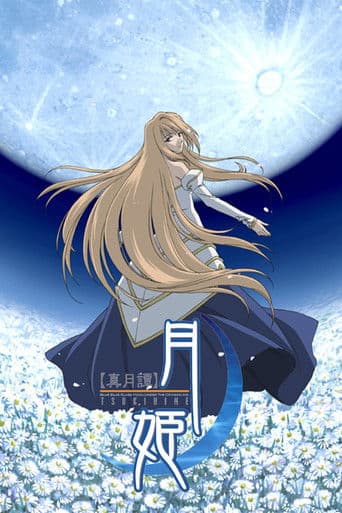 Lunar Legend Tsukihime