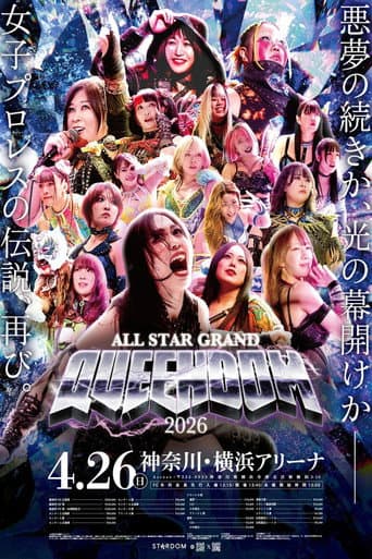 STARDOM ALL STAR GRAND QUEENDOM 2026