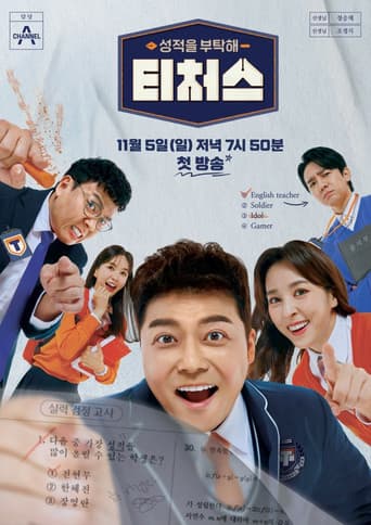 μ±μ μ λΆνν΄ ν°μ²μ€