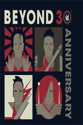 Beyond 30th Anniversary