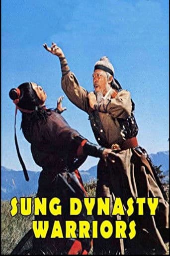 水滸傳故事浪子燕青